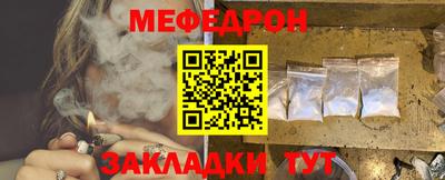 mix Жуковский