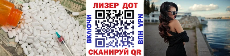 Лсд 25 экстази кислота где купить Гулькевичи