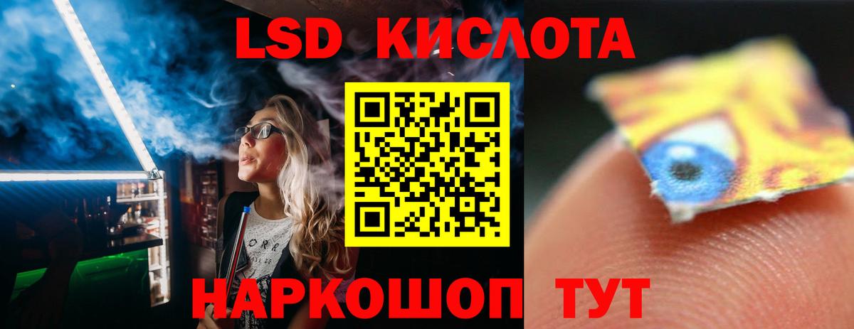 Лсд 25 экстази кислота  гидра как зайти  Гулькевичи  Вход с VPN  LSD-25 экстази ecstasy 