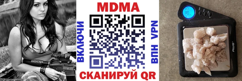 МДМА Molly закладки Гулькевичи