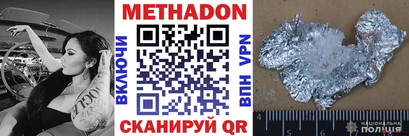 мориарти клад Гулькевичи Метадон белоснежный купить сайты