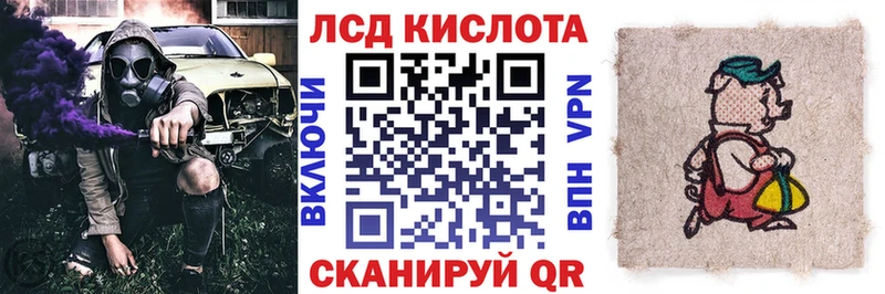 где найти наркотики  Гулькевичи  ссылка на мегу маркетплейс  Наркотические марки 1,5мг 