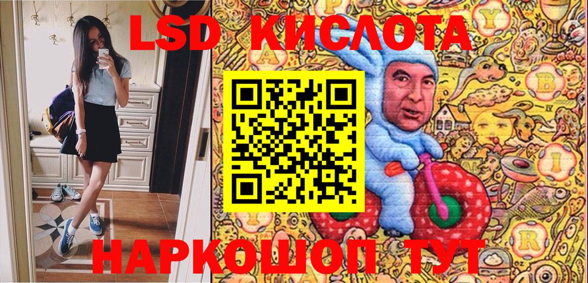 Гулькевичи  Марки NBOMe 1,5мг  Вход с VPN  Марки NBOMe 1,5мг 