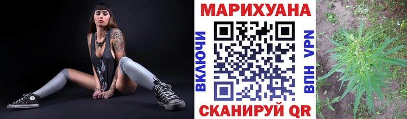 Марихуана марихуана  Гулькевичи 