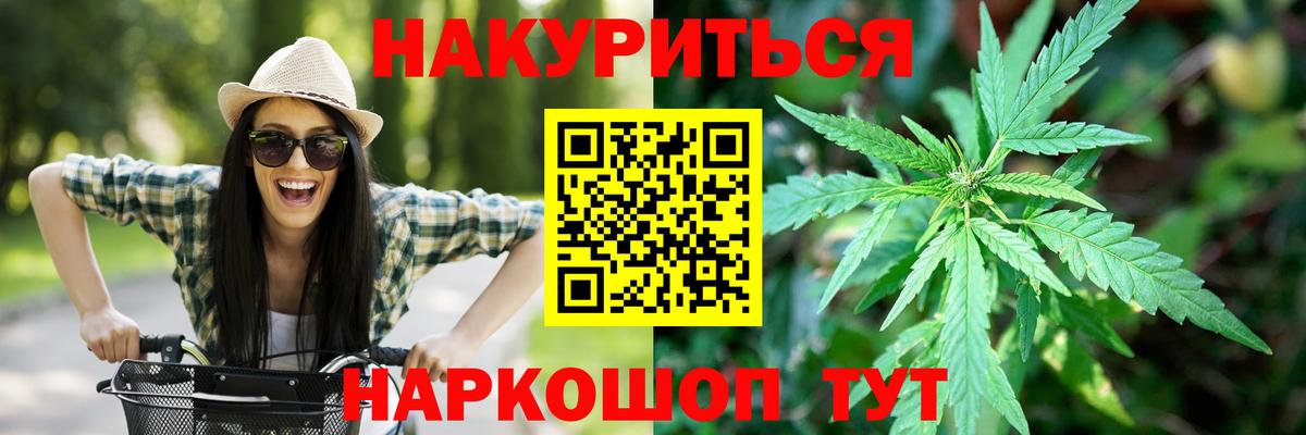Бошки Шишки LSD WEED  Вход с VPN  Гулькевичи  Шишки марихуана SATIVA & INDICA 
